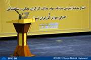 تمام کارگران فصلی و ساختمانی سهام عدالت دریافت می‌کنند